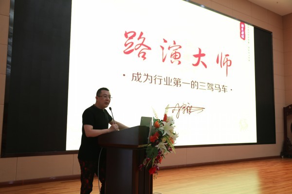 “走進(jìn)齊魯股交”系列活動(dòng) 濟(jì)寧市任城區(qū)、臨沂市費(fèi)縣“走進(jìn)齊魯股交”參觀培訓(xùn)