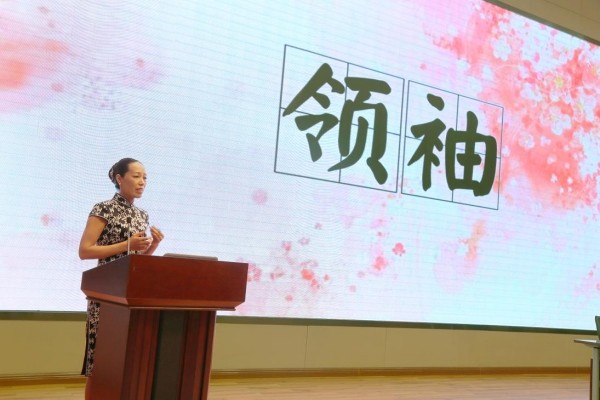 齊魯股權交易中心“巾幗情?領袖綻放” 女企業(yè)家感恩答謝會成功舉行
