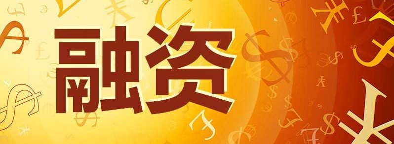 助力民營(yíng)小微企業(yè)融資  破題首貸難、抵押難