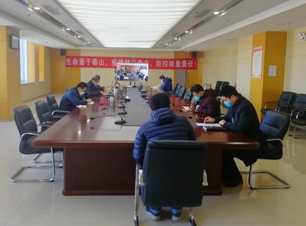 公司黨委召開2019年度黨支部書記履行全面從嚴(yán)治黨責(zé)任和抓基層黨建述職評議會(huì)