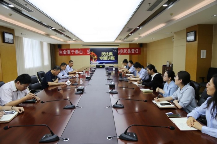 齊魯股交開(kāi)展“強(qiáng)巾幗素質(zhì) 建巾幗新功”女職工素質(zhì)提升系列活動(dòng)之“民法典專題講座” 