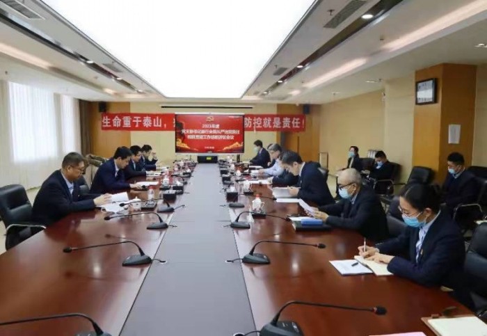 齊魯股交召開黨支部書記履行全面從嚴(yán)治黨責(zé)任和抓黨建工作述職評(píng)議會(huì)議