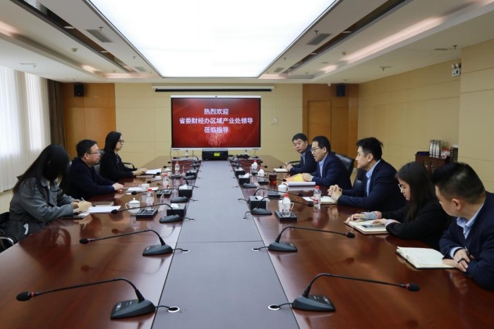 省委財經(jīng)辦人員來公司調研