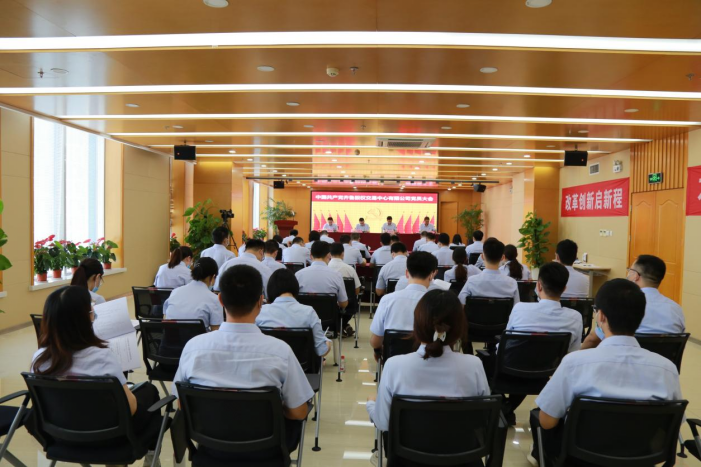 齊魯股交召開黨員大會(huì)選舉產(chǎn)生新一屆黨委委員、紀(jì)委委員