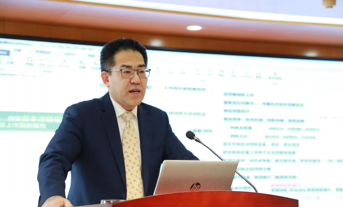 齊魯股交舉辦月度全員業(yè)務(wù)交流培訓(xùn)會(huì)