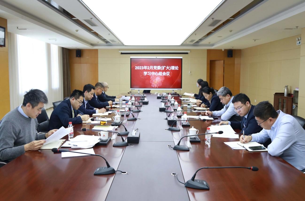 加壓奮進(jìn)起好步 奮力奪取開門紅 齊魯股交黨委書記、董事長(zhǎng)王勝進(jìn)主持召開黨委理論學(xué)習(xí)中心組會(huì)議并講話