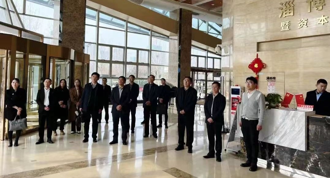 棗莊市市中區(qū)領導到齊魯股交調研