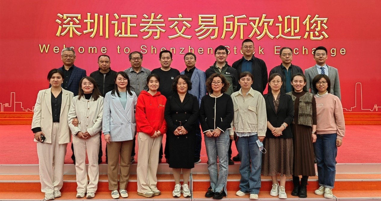 【活動新聞】齊魯股交開展“上市苗圃計劃”對標游學(xué)行動——走進資本市場學(xué)院、深交所